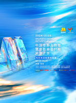 唐三爆操比比东